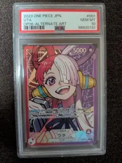ウタ L リーダーパラレル アニメ25th OP06-001 PSA10 金文字 - メルカリ