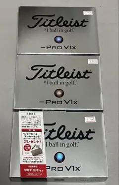 Titleist PRO 旧V1x-ダッシュ 2ダース＋3スリーブのサムネイル