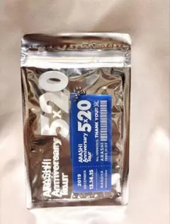 ARASHI 5x20 会場限定チャーム