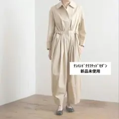 新品未使用 テンハンドクラフテッドモダン オールインワン ベージュ
