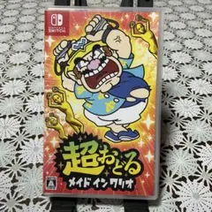 Nintendo Switch 超おどる メイド イン ワリオ