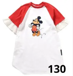 ブリーズ　BREEZE　ディズニー　ミッキー　Tシャツ　ワンピース　130