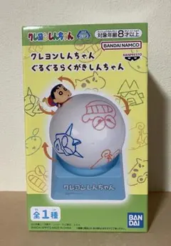 クレヨンしんちゃん ぐるぐるらくがきしんちゃん