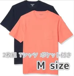 ★【新品】2枚組 Tシャツ ポケット付き Mサイズ