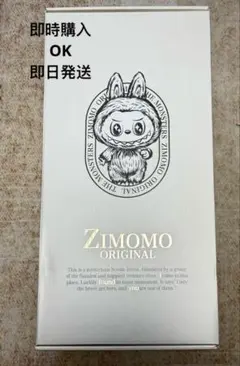 2025年最新】zimomo i foundの人気アイテム - メルカリ