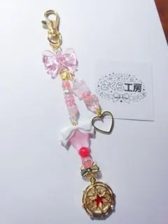 ビーズキーホルダー/ストラップ✿魔法少女風/リボン/リボン/ハンドメイド/ピンク