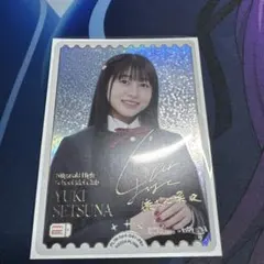 Item thumbnail for item da8384f2-bb66-4be4-8184-3fef72610855