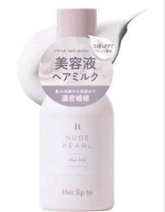 Her lip to Nude Pearl Hair Milk 120ml