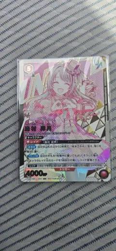 水篠旬 ユニオンレア 未開封 ユニレア UNION ARENA - メルカリ