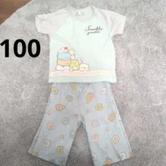 すみっコぐらし 半袖 パジャマ 100 女の子 キッズ 子供用