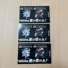 【新品未使用】３枚・バイオレット・スカーレット・ミライドン・コライドン・色違い