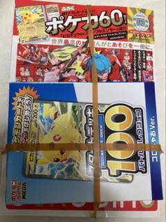 Item thumbnail for item 11d5d869-0247-42fd-9c04-05976c606c99