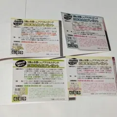 多聞くん今どっち⁉︎アクスタ 応募者全員プレゼント　応募券 4種コンプ 1口分