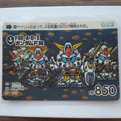 【中古】 ガンダムF90 バンダイ SDガンダム カードダス パート13 92年