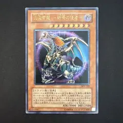 2026年最新】混沌帝龍-終焉の使者- レリーフの人気アイテム - メルカリ