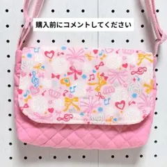 【受注製作】通園バッグ　子供ポシェット　ショルダーバッグ　お出かけバッグ