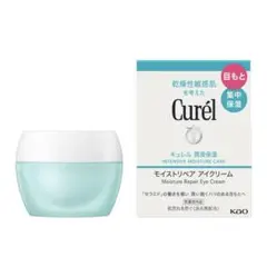 Curél モイストリペア アイクリーム