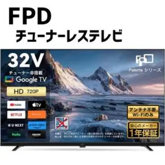 LG 65V型 4K ・REGZA 55V 4Kテレビ　パチパチファン感謝デー LG 65V型 4K ・REGZA 55V 4Kテレビ パチパチファン感謝デー - メルカリ