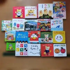 幼児向け　絵本セット しまじろう　乗り物　車　絵本　赤ちゃん　読み聞かせ