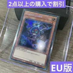 2025年最新】魔轟神ルリー 絵違いの人気アイテム - メルカリ