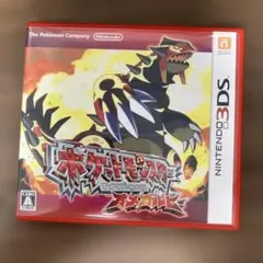 3DS ポケットモンスター オメガルビー