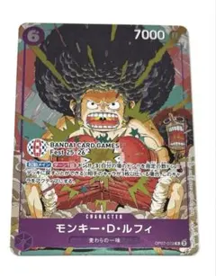 モンキー・D・ルフィ バンダイTCGフェス プロモ