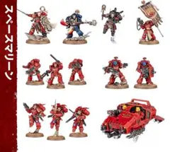 ウォーハンマー40k アルマゲドン:オルク ミニチュア、ベース、説明書
