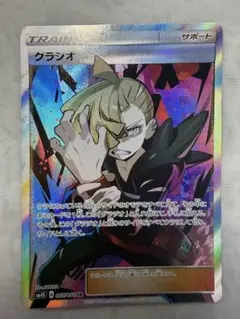 グラジオ SR SM4S 覚醒の勇者 055/050 - メルカリ