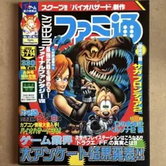 zaki様 リクエスト 2点 まとめ商品
