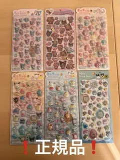 a*i様 【正規品】たまごっちプチドロップシール　うるちゅるポップシール　サンリ