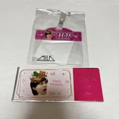 M!LK のぞいてみるく？展 お名前バッチ バッジ 佐野勇斗 milk ミルク