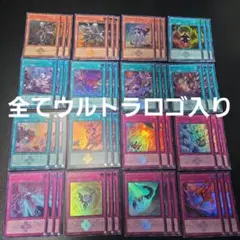遊戯王 烙印 デッキパーツ セット 白の物語 各3枚 - メルカリ