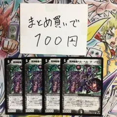 17様 リクエスト 2点 まとめ商品 - メルカリ