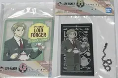 一番くじ SPYXFAMILY G賞 ・H賞 ロイドセット