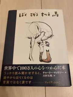 Item thumbnail for item b3f54021-15ff-45f1-8328-5688346e7853