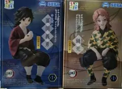 鬼滅の刃　ちょこのせ　冨岡義勇　錆兎