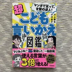 Item thumbnail for item 74f19bdb-eed5-41d5-943d-0febd43c4e69