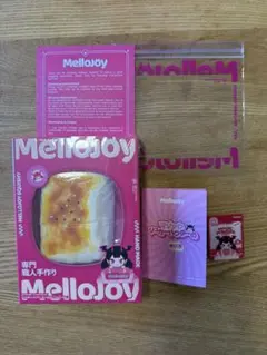 Mellojoy 大満足焼き餅　フルセット　シュリンク付き