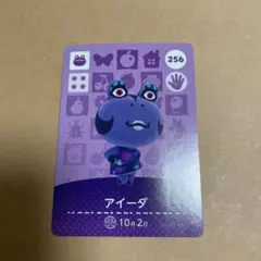 どうぶつの森 amiiboカード