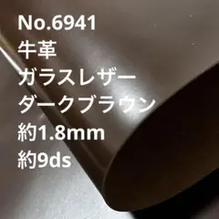mahiroto427811様 リクエスト 3点 まとめ商品