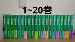 2026年最新】王家の紋章 全巻の人気アイテム - メルカリ