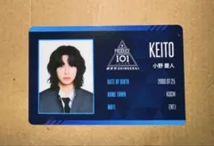 2026年最新】♡日プ新世界♡の人気アイテム - メルカリ