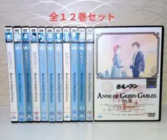 赤毛のアン DVD全巻セット(1〜12巻+劇場版) - メルカリ