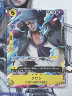 2026年最新】青キジ カードの人気アイテム - メルカリ