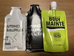 アミノサウルス 01・04 & ボディメンテ B240