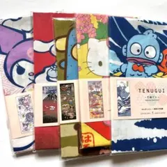 ♥即発送★特価　日本手ぬぐい　まとめ　　5枚セット　和柄　綿100％