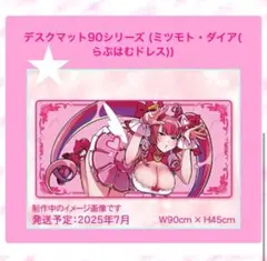 2026年最新】麻雀ファイトガールの人気アイテム - メルカリ