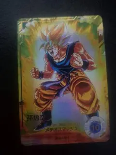 辰*也様 sdv2-018 孫悟空 パラレル