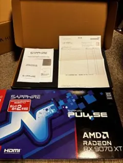 SAPPHIRE PULSE Radeon RX 9070 XT 本体のサムネイル