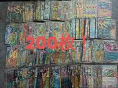 ポケモンカード RR 200枚 まとめ売り